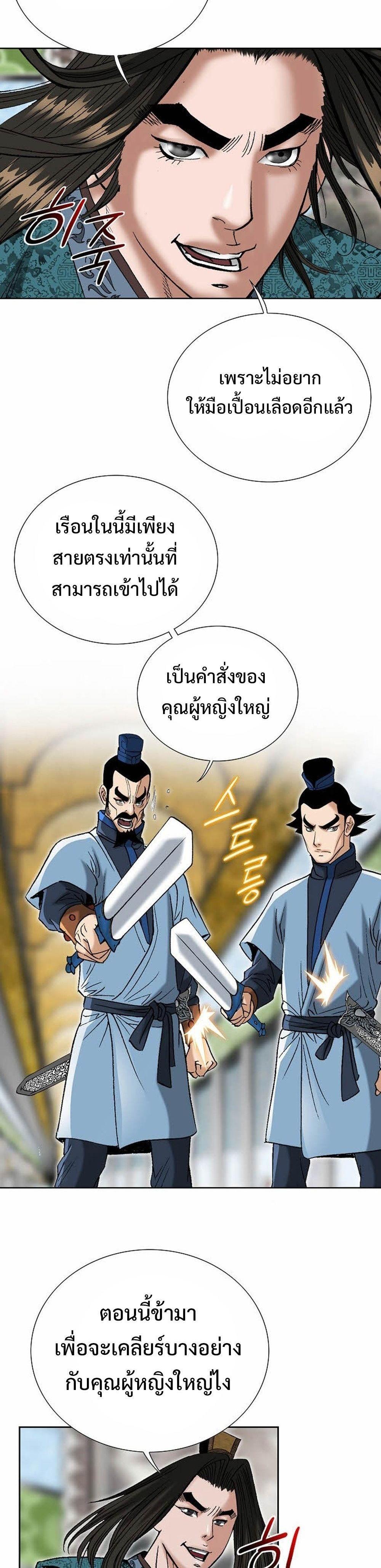 Manga-lc-com อ่านมังงะ อ่านการ์ตูน ออนไลน์ ฟรี Biography of a Novice Warrior ตอนที่ 1 2 3 4 5 6 7 8 9 10 11 12 13 14 ฟรี ไม่มีโฆษณา Manga-lc - อ่าน มังงะ อ่าน การ์ตูน ออนไลน์ อ่านมังงะ ฟรี