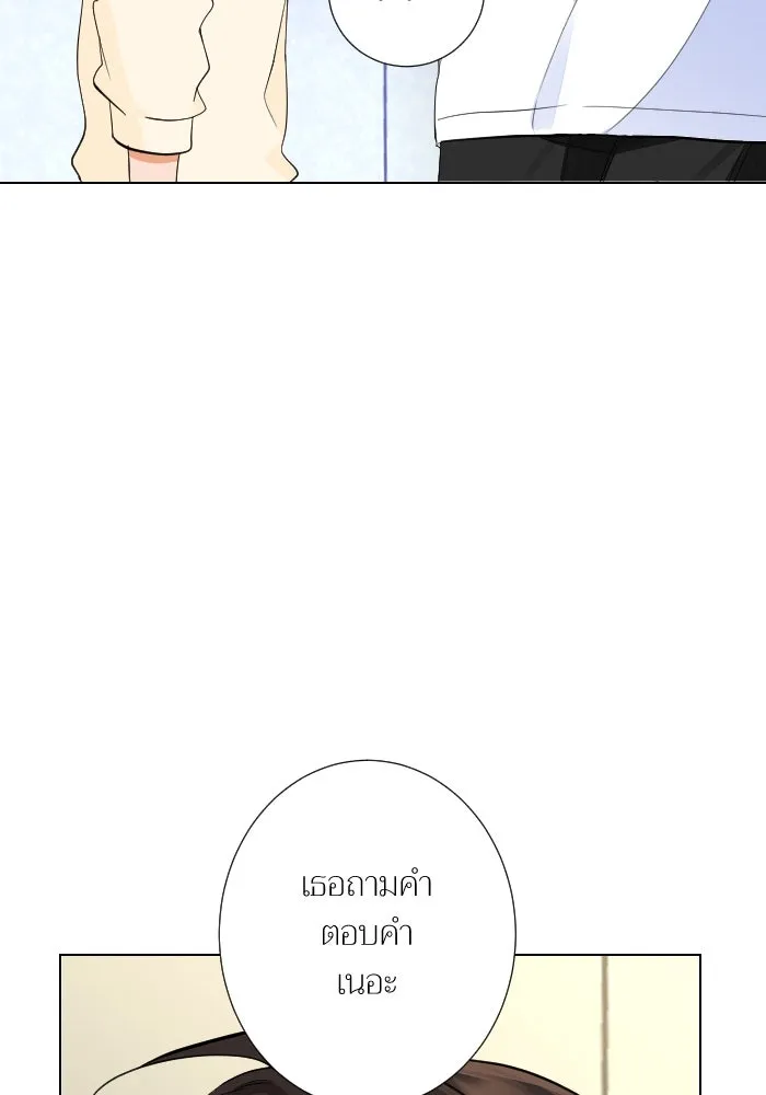 2nd Love หนุ่มเฮ้วสาวbrเปรี้ยวรักเดียวโด ตอนที่ 28 รูปที่ 92