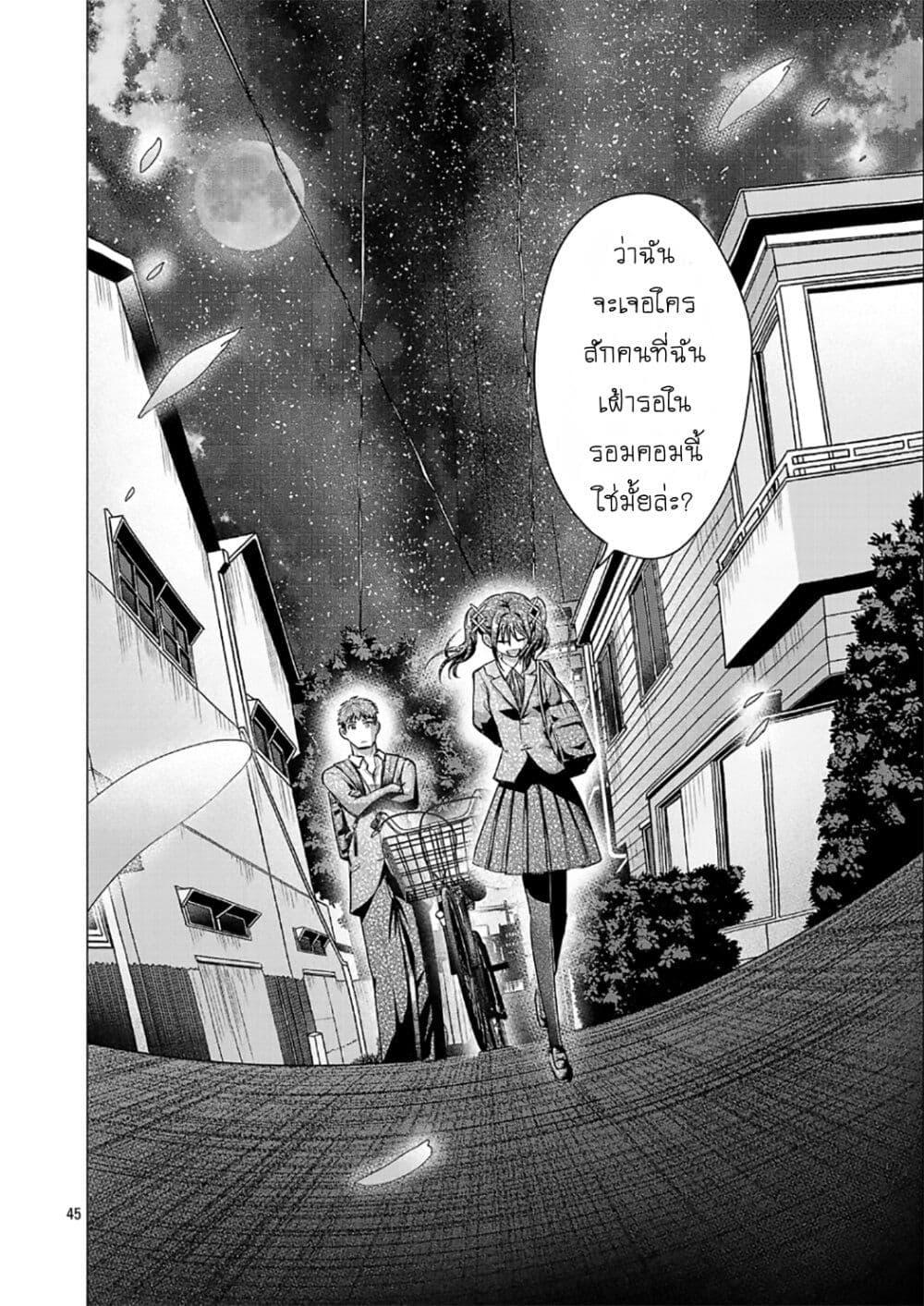 Manga-lc-com อ่านมังงะ อ่านการ์ตูน ออนไลน์ ฟรี Make Heroine o Katasetai!! ตอนที่ 1 2 3 4 5 6 7 8 9 10 11 12 13 14 ฟรี ไม่มีโฆษณา Manga-lc - อ่าน มังงะ อ่าน การ์ตูน ออนไลน์ อ่านมังงะ ฟรี