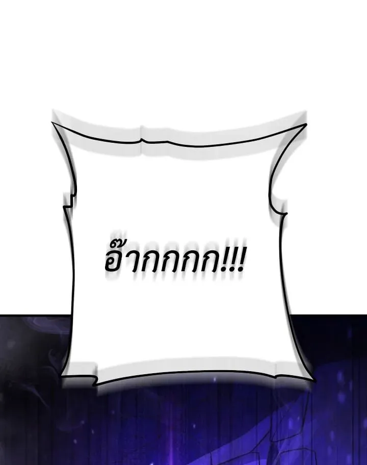 The Hero Returns ตอนที่ ตอนที่ 110 รูปที่ 92