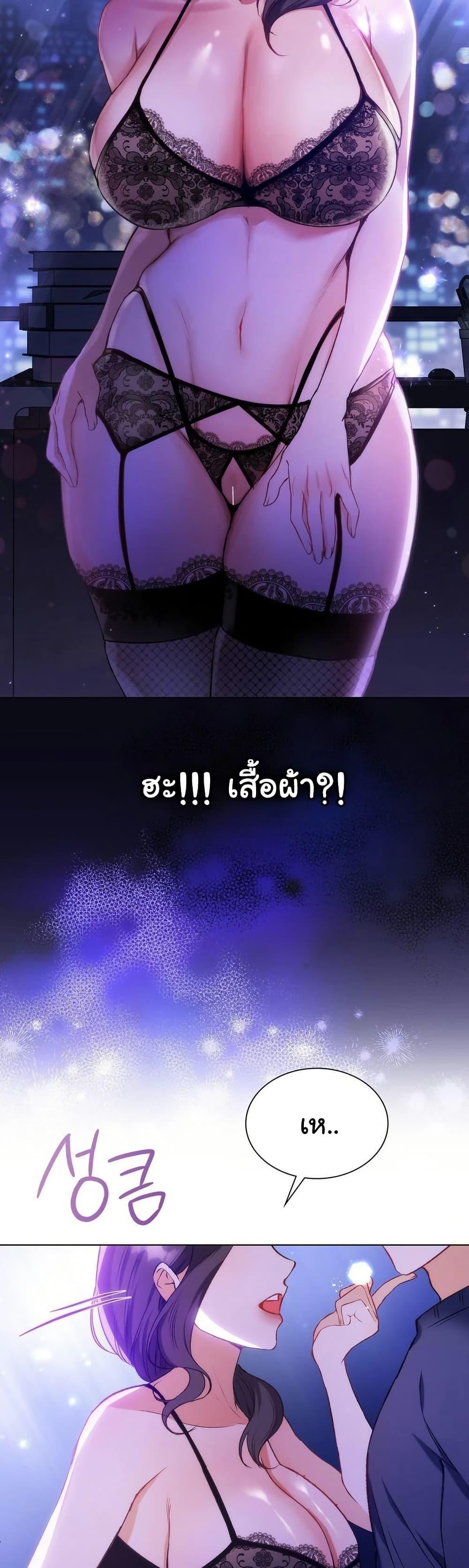 Doujin-Lc- อ่าน โดจิน มังฮวา เกาหลี ญี่ปุ่น จีน แปลไทย Change Days ตอนที่ 1 2 3 4 5 6 7 8 9 10 11 12 13 14 ฟรี ไม่มีโฆษณา อ่าน โดจิน Manhwa เกาหลี ญี่ปุ่น จีน เรามีครบ คัดมาให้เน้นๆ โดจิน 18+ รับประกันความฟินโดย  Doujin Lc
