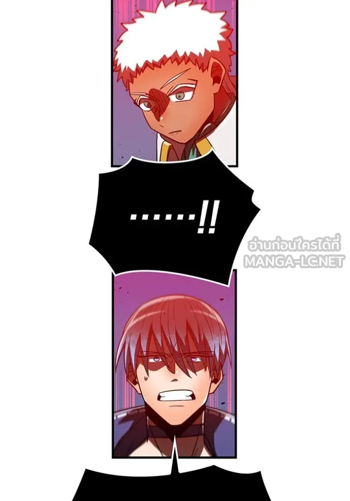 เพลเยอร์เลือดเทวะ ตอนที่ 67 รูปที่ 63