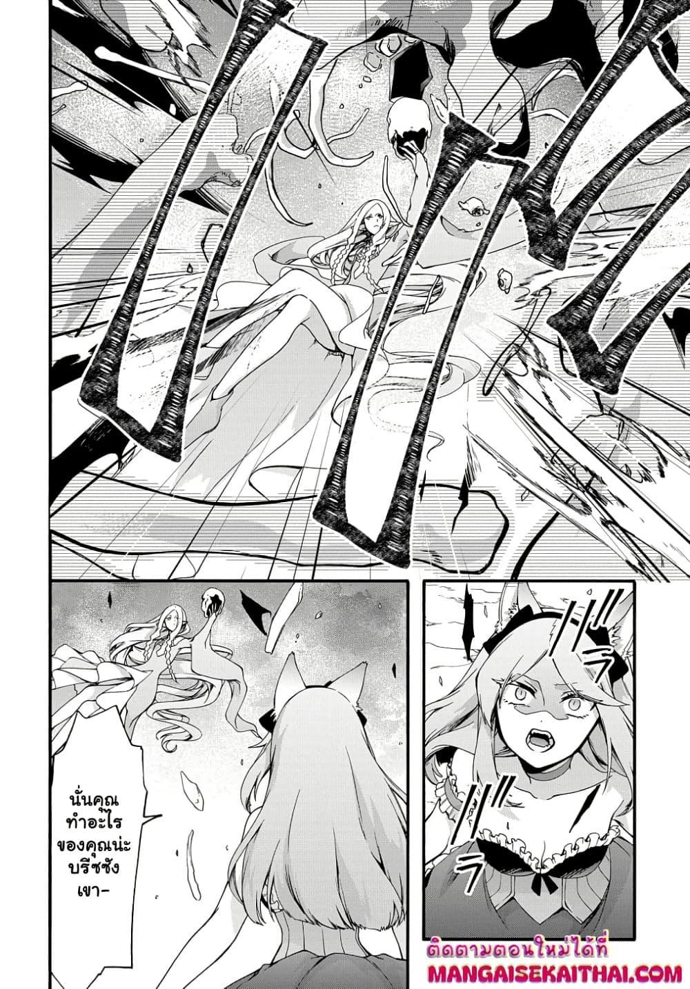 Manga-lc-com อ่านมังงะ อ่านการ์ตูน ออนไลน์ ฟรี Garbage Brave Isekai ni Shoukan Sare Suterareta Yuusha no Fukushuu Monogatari ตอนที่ 1 2 3 4 5 6 7 8 9 10 11 12 13 14 ฟรี ไม่มีโฆษณา Manga-lc - อ่าน มังงะ อ่าน การ์ตูน ออนไลน์ อ่านมังงะ ฟรี