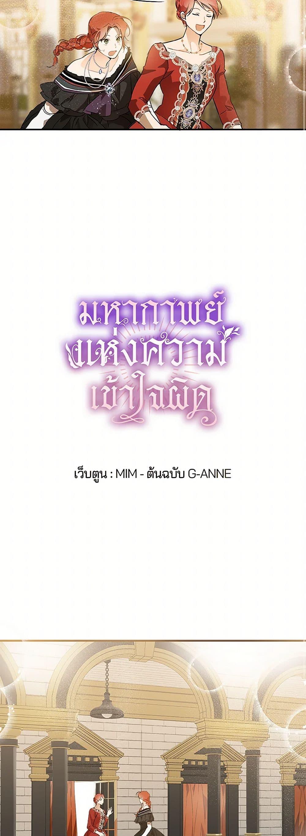 Manga-lc-com อ่านมังงะ อ่านการ์ตูน ออนไลน์ ฟรี It Was All a Mistake ตอนที่ 1 2 3 4 5 6 7 8 9 10 11 12 13 14 ฟรี ไม่มีโฆษณา Manga-lc - อ่าน มังงะ อ่าน การ์ตูน ออนไลน์ อ่านมังงะ ฟรี