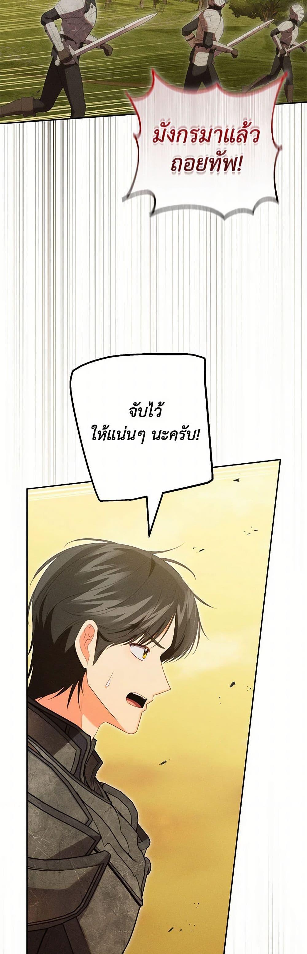 Manga-lc-com อ่านมังงะ อ่านการ์ตูน ออนไลน์ ฟรี Becoming the Lady of the Cursed Ducal House ตอนที่ 1 2 3 4 5 6 7 8 9 10 11 12 13 14 ฟรี ไม่มีโฆษณา Manga-lc - อ่าน มังงะ อ่าน การ์ตูน ออนไลน์ อ่านมังงะ ฟรี