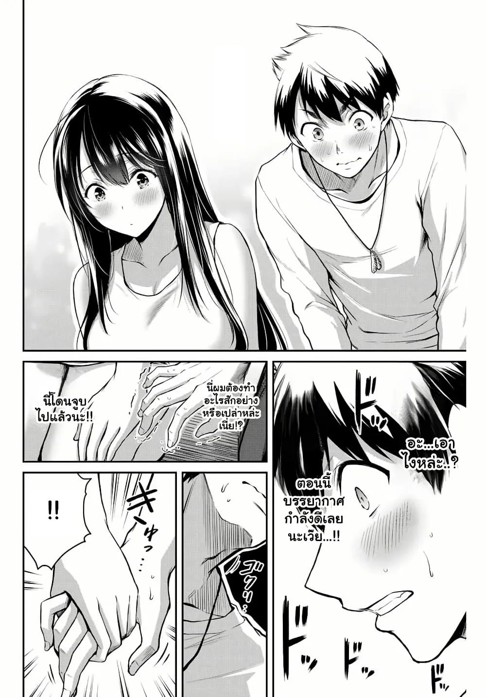 Manga-lc-com อ่านมังงะ อ่านการ์ตูน ออนไลน์ ฟรี Guilty Circle ตอนที่ 1 2 3 4 5 6 7 8 9 10 11 12 13 14 ฟรี ไม่มีโฆษณา Manga-lc - อ่าน มังงะ อ่าน การ์ตูน ออนไลน์ อ่านมังงะ ฟรี