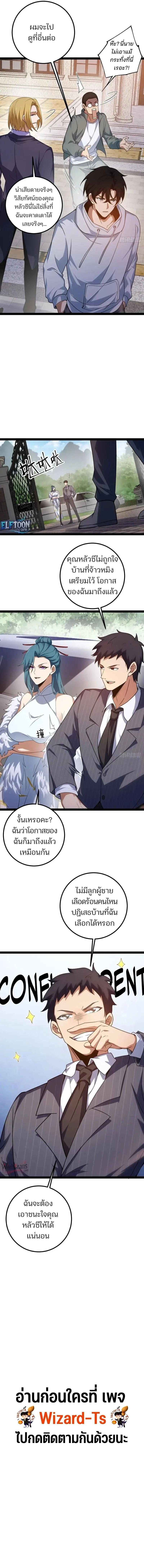 Manga-lc-com อ่านมังงะ อ่านการ์ตูน ออนไลน์ ฟรี Day Of Confinement ตอนที่ 1 2 3 4 5 6 7 8 9 10 11 12 13 14 ฟรี ไม่มีโฆษณา Manga-lc - อ่าน มังงะ อ่าน การ์ตูน ออนไลน์ อ่านมังงะ ฟรี