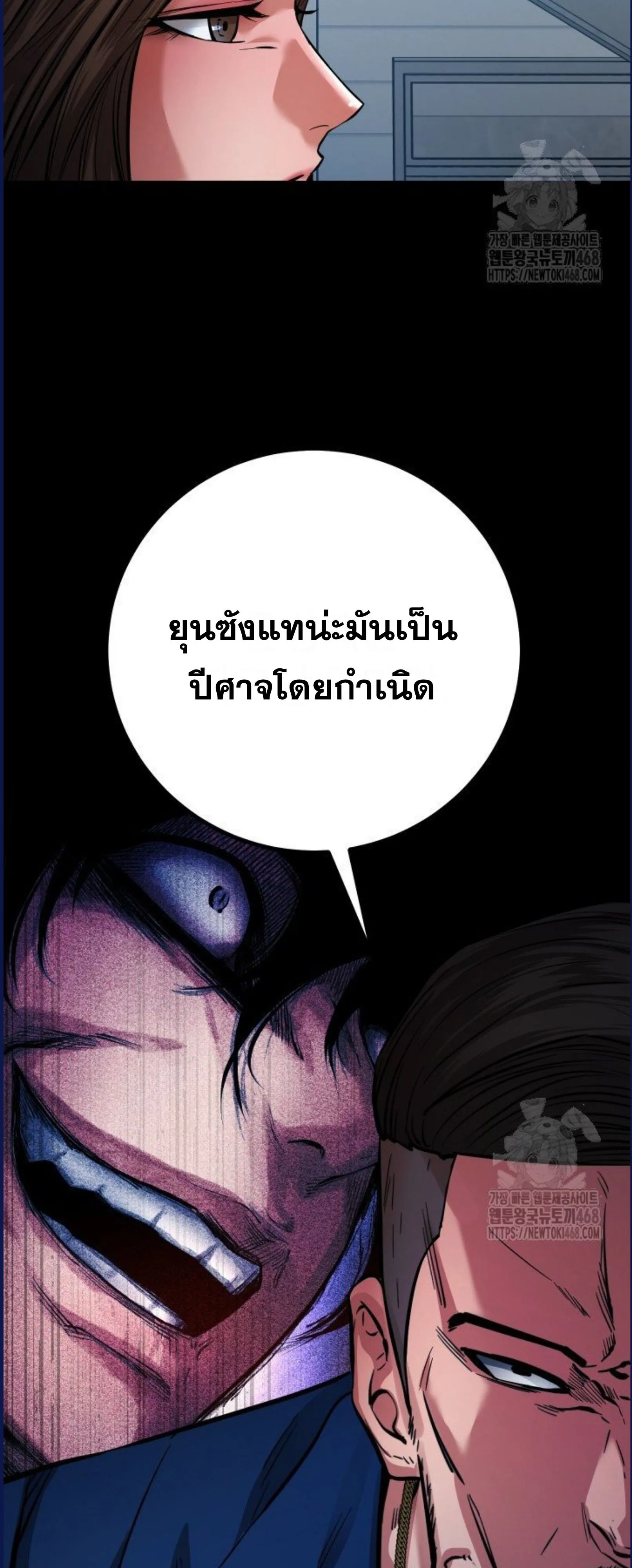 Blade of Retribution ดาบแห_งการลงท_ณฑ_ ตอนที่ ตอนที่ 58 รูปที่ 14