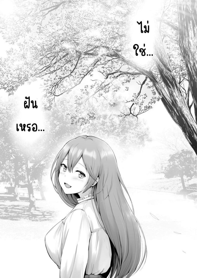 Doujin-Lc- อ่าน โดจิน มังฮวา เกาหลี ญี่ปุ่น จีน แปลไทย ครั้งแรกของฉันคือเพื่อนแฟน [Graphic L (Erun)] Soshite Kyou mo Moteasobareru ตอนที่ 1 2 3 4 5 6 7 8 9 10 11 12 13 14 ฟรี ไม่มีโฆษณา อ่าน โดจิน Manhwa เกาหลี ญี่ปุ่น จีน เรามีครบ คัดมาให้เน้นๆ โดจิน 18+ รับประกันความฟินโดย  Doujin Lc