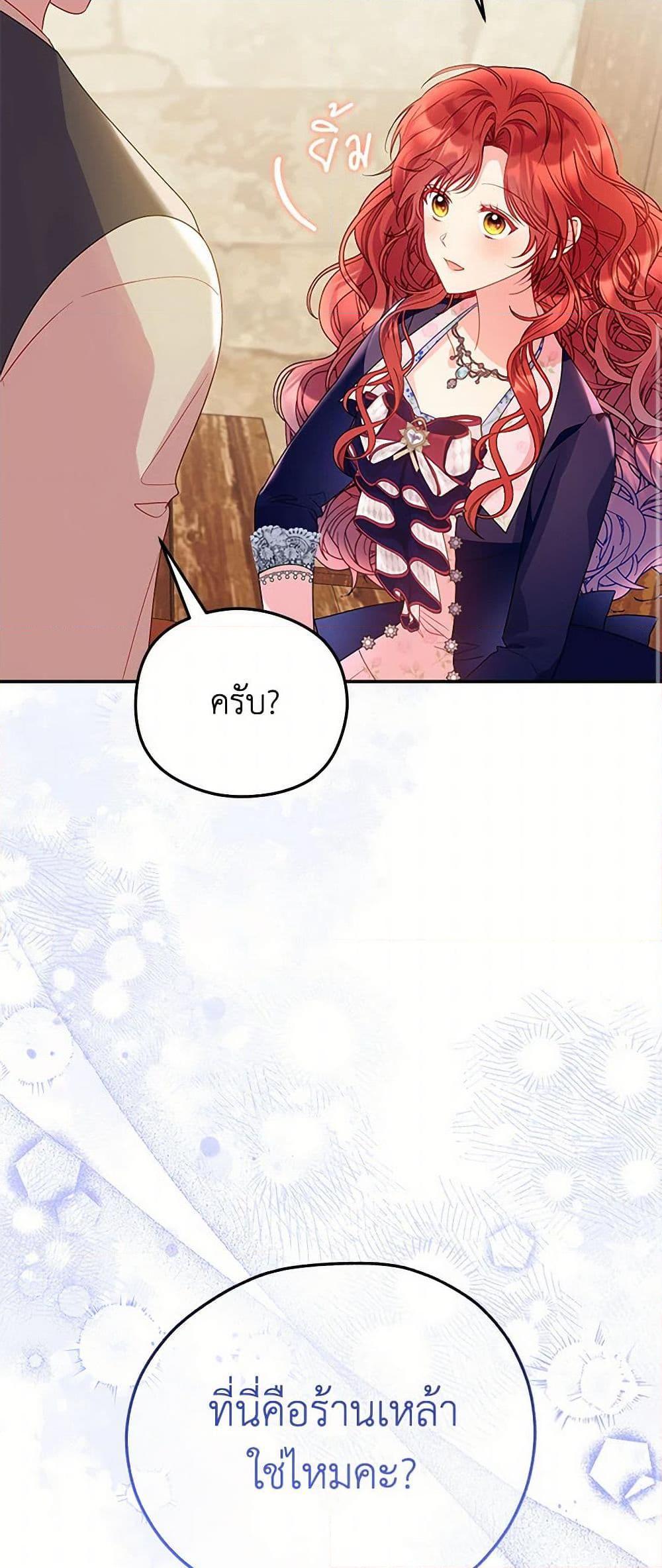 Manga-lc-com อ่านมังงะ อ่านการ์ตูน ออนไลน์ ฟรี The Villainess Captured the Grand Duke ตอนที่ 1 2 3 4 5 6 7 8 9 10 11 12 13 14 ฟรี ไม่มีโฆษณา Manga-lc - อ่าน มังงะ อ่าน การ์ตูน ออนไลน์ อ่านมังงะ ฟรี