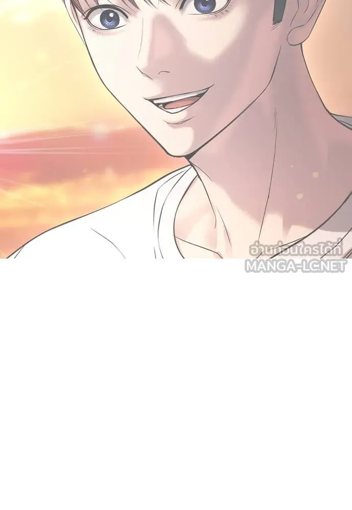 คูเซรา ตอนที่ 38 รูปที่ 202