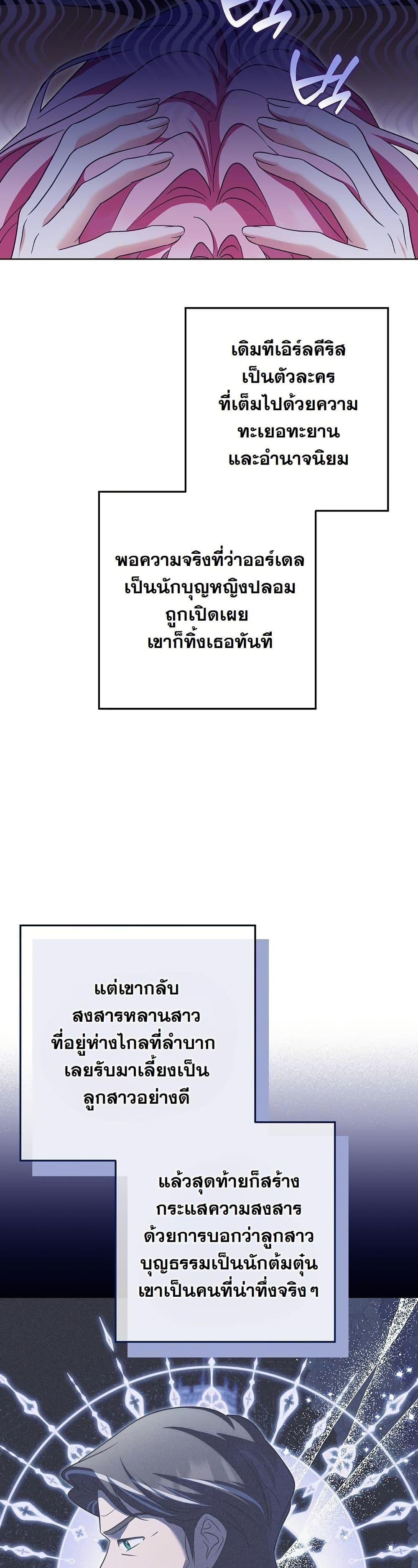 Manga-lc-com อ่านมังงะ อ่านการ์ตูน ออนไลน์ ฟรี I Will Buy Divine Power With Money! ตอนที่ 1 2 3 4 5 6 7 8 9 10 11 12 13 14 ฟรี ไม่มีโฆษณา Manga-lc - อ่าน มังงะ อ่าน การ์ตูน ออนไลน์ อ่านมังงะ ฟรี