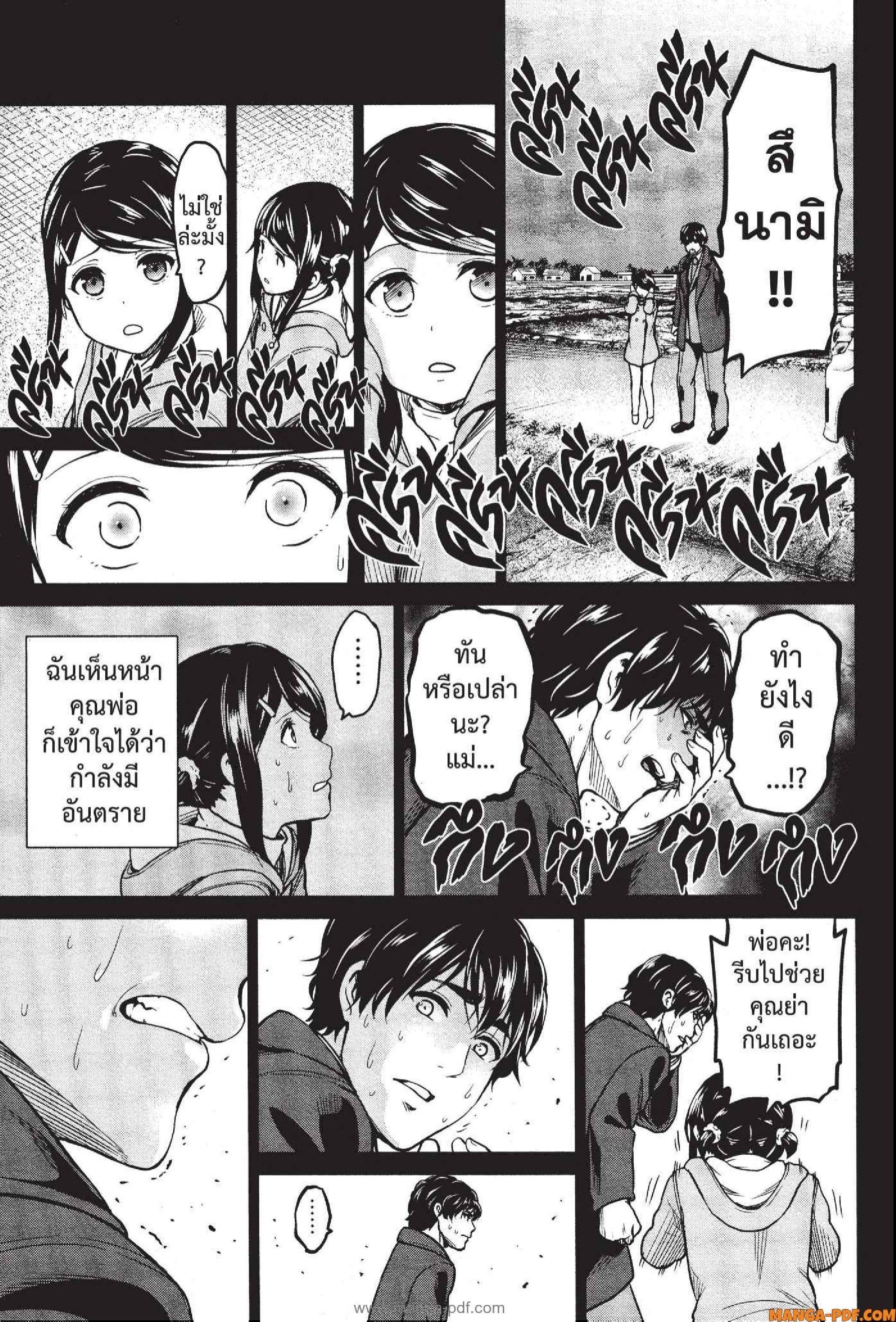 Manga-lc-com อ่านมังงะ อ่านการ์ตูน ออนไลน์ ฟรี INFECTION เชื้อมรณะ ตอนที่ 1 2 3 4 5 6 7 8 9 10 11 12 13 14 ฟรี ไม่มีโฆษณา Manga-lc - อ่าน มังงะ อ่าน การ์ตูน ออนไลน์ อ่านมังงะ ฟรี