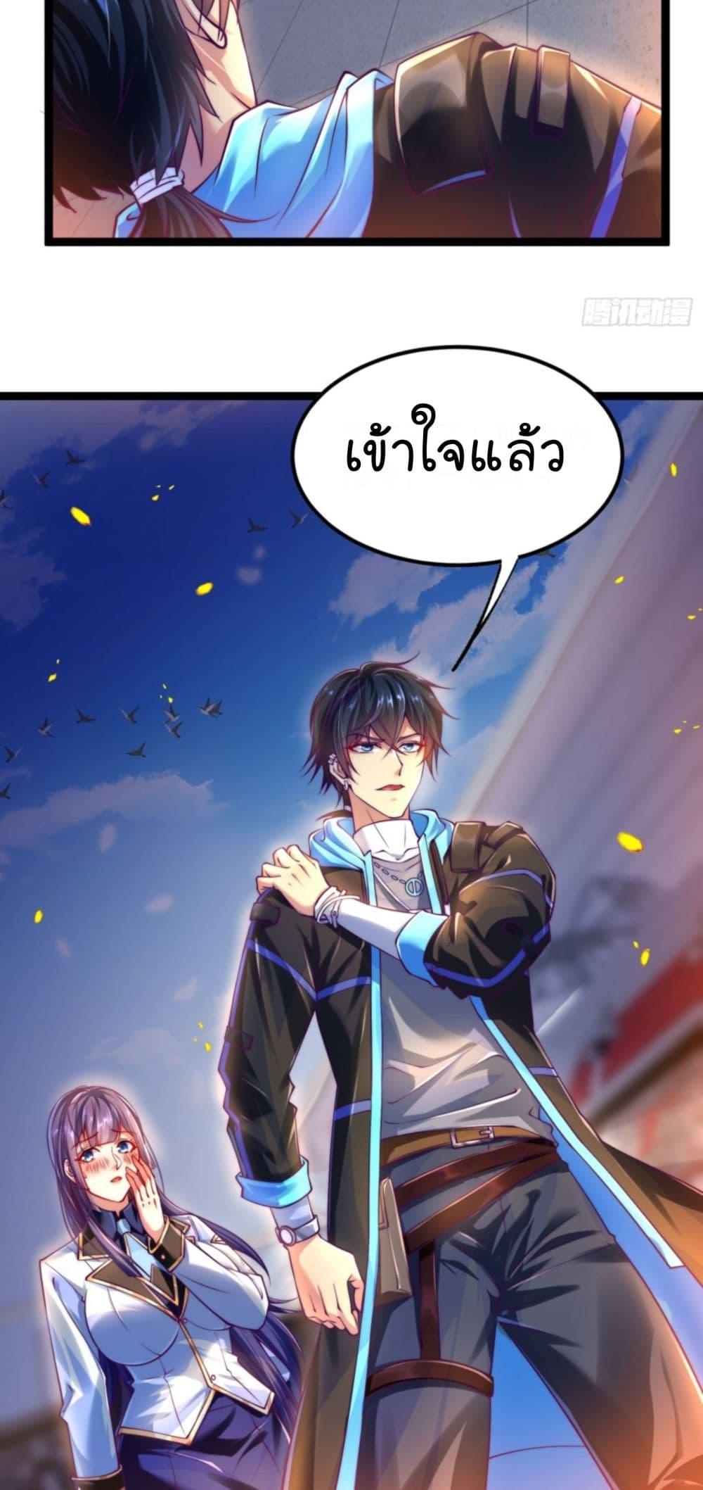 Manga-lc-com อ่านมังงะ อ่านการ์ตูน ออนไลน์ ฟรี The Strongest Crystal Beast Master ตอนที่ 1 2 3 4 5 6 7 8 9 10 11 12 13 14 ฟรี ไม่มีโฆษณา Manga-lc - อ่าน มังงะ อ่าน การ์ตูน ออนไลน์ อ่านมังงะ ฟรี