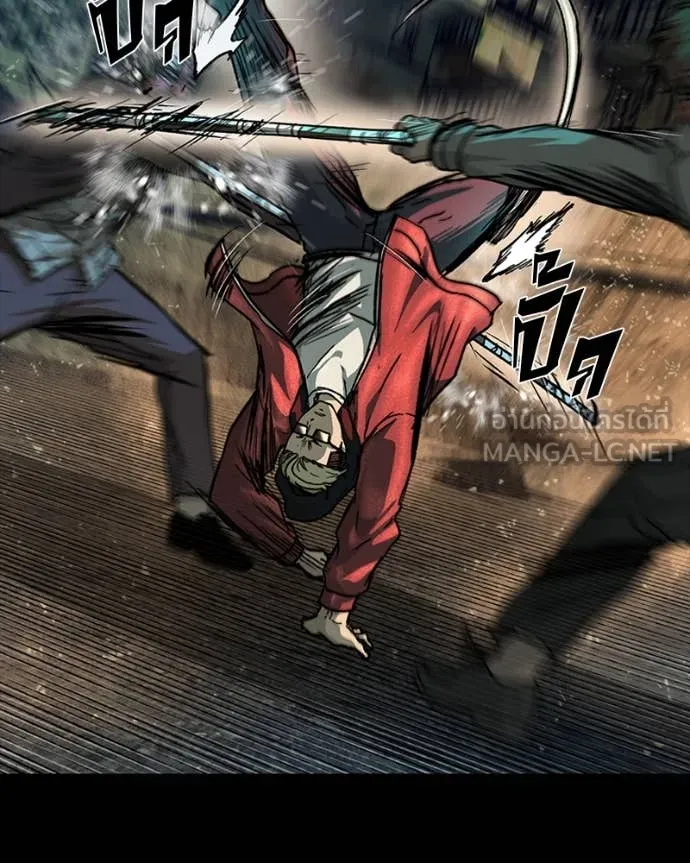 เกาลูน ตอนที่ 29 รูปที่ 9