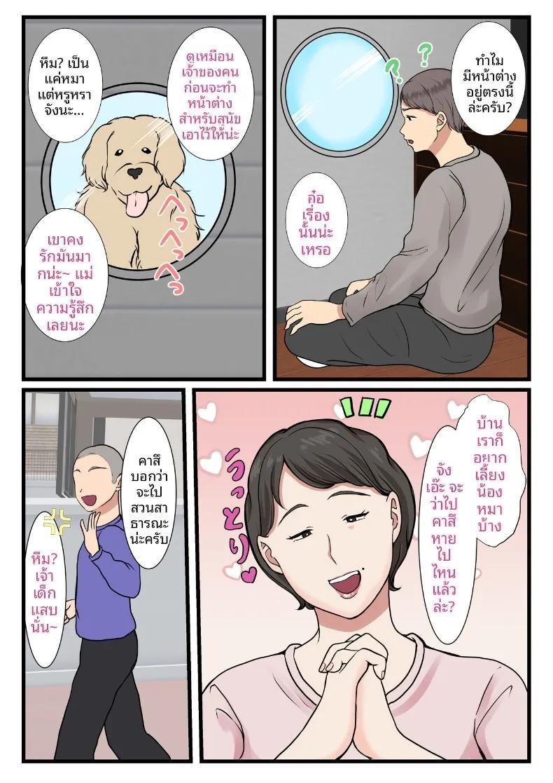 Doujin-Lc- อ่าน โดจิน มังฮวา เกาหลี ญี่ปุ่น จีน แปลไทย เเม่ของผมติดอยู่ในกำเเพง (Benii Kenkyuujo) ตอนที่ 1 2 3 4 5 6 7 8 9 10 11 12 13 14 ฟรี ไม่มีโฆษณา อ่าน โดจิน Manhwa เกาหลี ญี่ปุ่น จีน เรามีครบ คัดมาให้เน้นๆ โดจิน 18+ รับประกันความฟินโดย  Doujin Lc