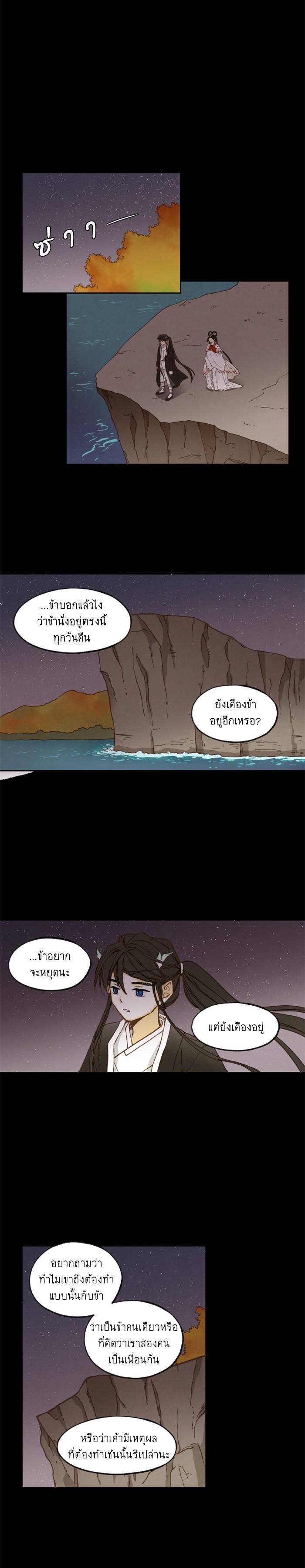 Manga-lc-com อ่านมังงะ อ่านการ์ตูน ออนไลน์ ฟรี How to Become a Dragon ตอนที่ 1 2 3 4 5 6 7 8 9 10 11 12 13 14 ฟรี ไม่มีโฆษณา Manga-lc - อ่าน มังงะ อ่าน การ์ตูน ออนไลน์ อ่านมังงะ ฟรี