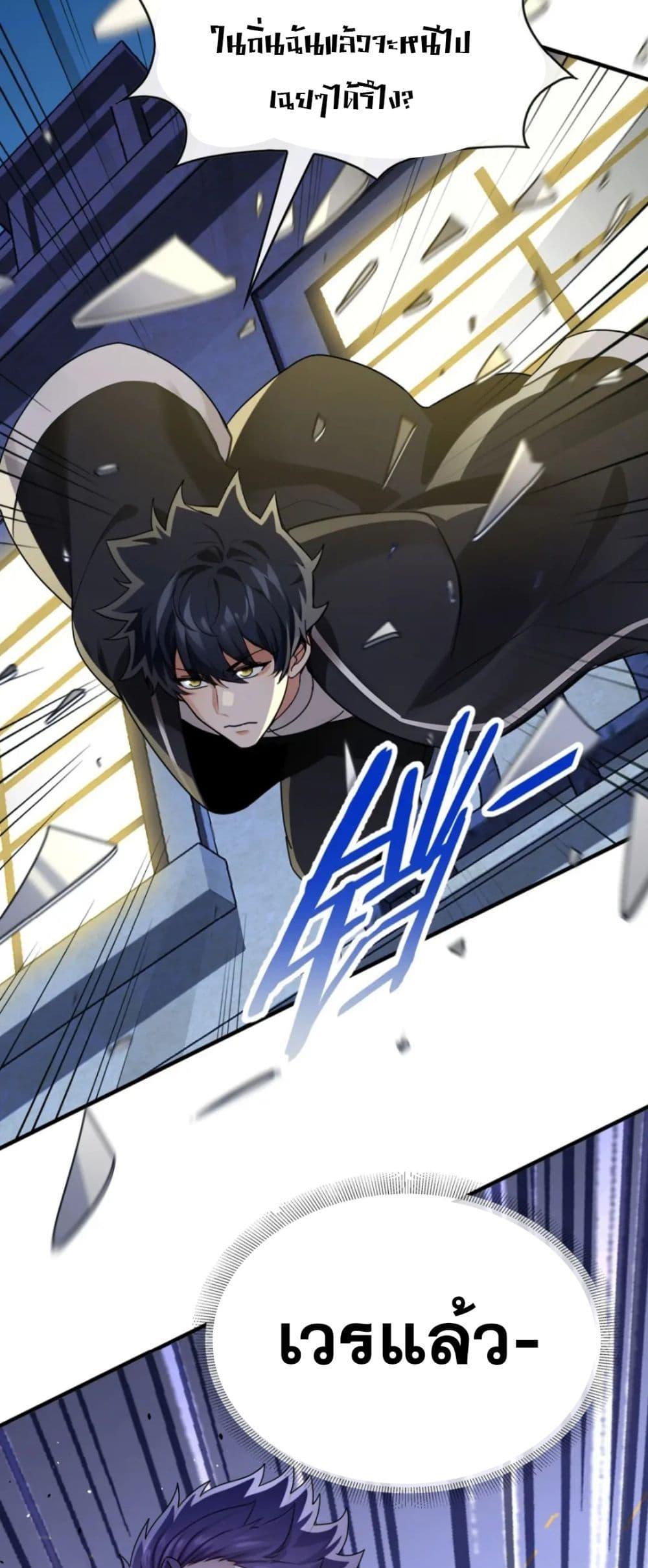 Manga-lc-com อ่านมังงะ อ่านการ์ตูน ออนไลน์ ฟรี The Big Boss Comes Down the Mountain Starting as a Male Secretary ตอนที่ 1 2 3 4 5 6 7 8 9 10 11 12 13 14 ฟรี ไม่มีโฆษณา Manga-lc - อ่าน มังงะ อ่าน การ์ตูน ออนไลน์ อ่านมังงะ ฟรี