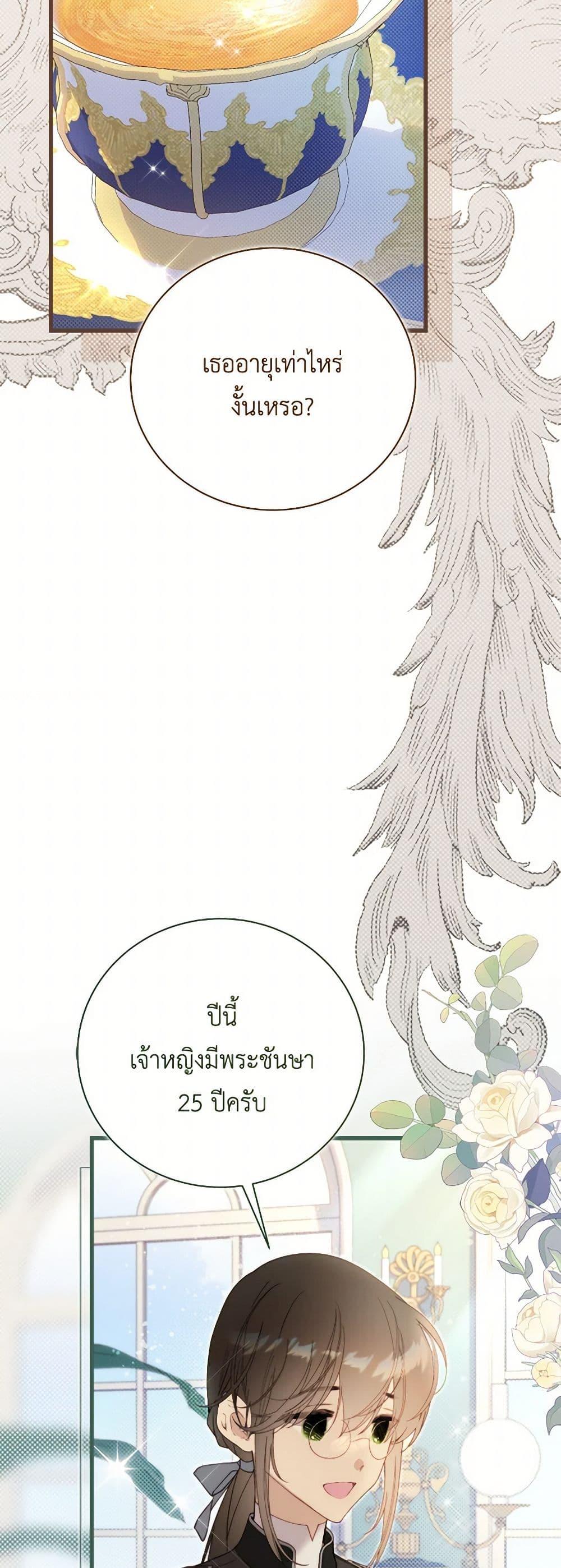 Manga-lc-com อ่านมังงะ อ่านการ์ตูน ออนไลน์ ฟรี Beatrice ตอนที่ 1 2 3 4 5 6 7 8 9 10 11 12 13 14 ฟรี ไม่มีโฆษณา Manga-lc - อ่าน มังงะ อ่าน การ์ตูน ออนไลน์ อ่านมังงะ ฟรี