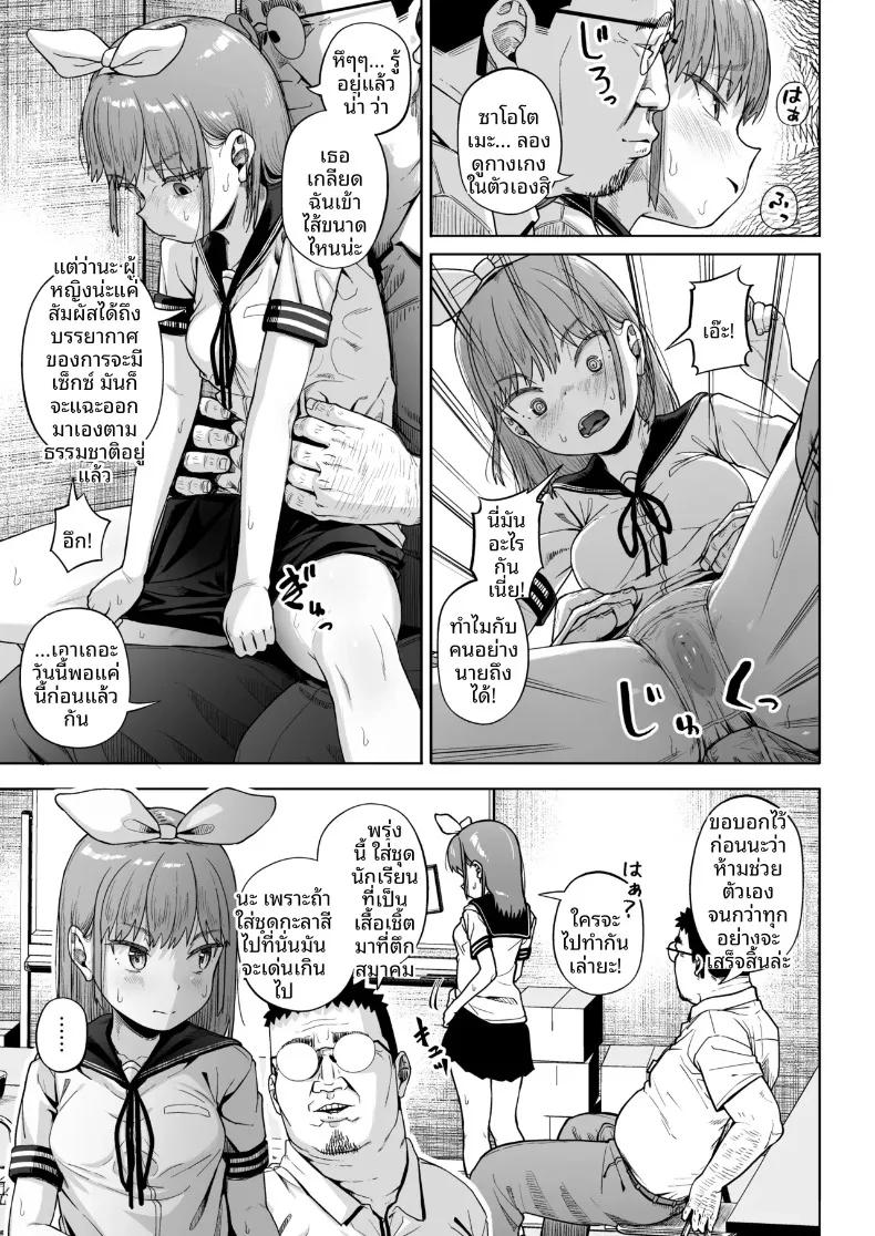 Doujin-Lc- อ่าน โดจิน มังฮวา เกาหลี ญี่ปุ่น จีน แปลไทย ชมรมการถ่ายภาพของเหล่าเด็กสาวกับโค้ชวัยทำงาน (Mizusane) ตอนที่ 1 2 3 4 5 6 7 8 9 10 11 12 13 14 ฟรี ไม่มีโฆษณา อ่าน โดจิน Manhwa เกาหลี ญี่ปุ่น จีน เรามีครบ คัดมาให้เน้นๆ โดจิน 18+ รับประกันความฟินโดย  Doujin Lc
