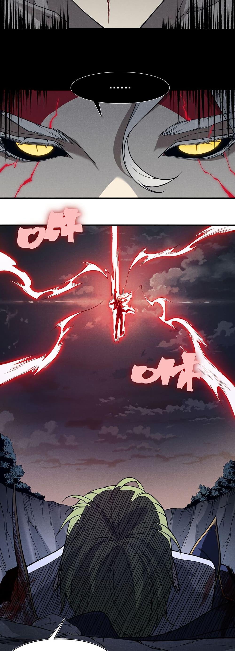 Manga-lc-com อ่านมังงะ อ่านการ์ตูน ออนไลน์ ฟรี Demonic Evolution ตอนที่ 1 2 3 4 5 6 7 8 9 10 11 12 13 14 ฟรี ไม่มีโฆษณา Manga-lc - อ่าน มังงะ อ่าน การ์ตูน ออนไลน์ อ่านมังงะ ฟรี