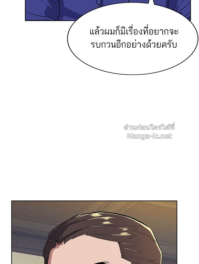 Doujin-Lc- อ่าน โดจิน มังฮวา เกาหลี ญี่ปุ่น จีน แปลไทย Reborn Rich ตอนที่ 1 2 3 4 5 6 7 8 9 10 11 12 13 14 ฟรี ไม่มีโฆษณา อ่าน โดจิน Manhwa เกาหลี ญี่ปุ่น จีน เรามีครบ คัดมาให้เน้นๆ โดจิน 18+ รับประกันความฟินโดย Doujin Lc
