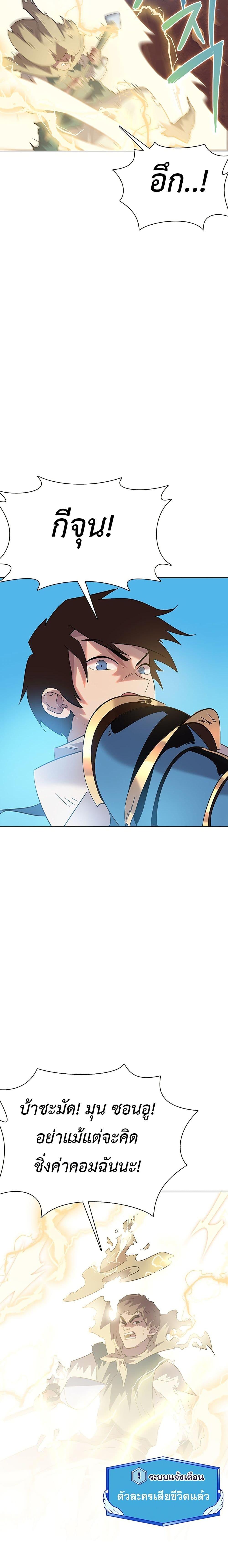 Manga-lc-com อ่านมังงะ อ่านการ์ตูน ออนไลน์ ฟรี The Gaming Expert ตอนที่ 1 2 3 4 5 6 7 8 9 10 11 12 13 14 ฟรี ไม่มีโฆษณา Manga-lc - อ่าน มังงะ อ่าน การ์ตูน ออนไลน์ อ่านมังงะ ฟรี