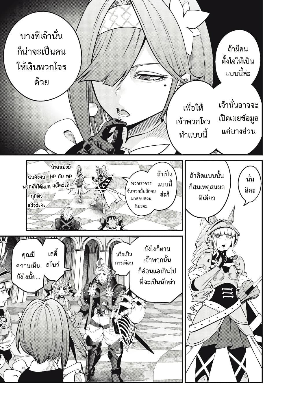 Manga-lc-com อ่านมังงะ อ่านการ์ตูน ออนไลน์ ฟรี Tsuihou Sareta Tenshou Juu Kishi wa game Chishiki de Musou Suru ตอนที่ 1 2 3 4 5 6 7 8 9 10 11 12 13 14 ฟรี ไม่มีโฆษณา Manga-lc - อ่าน มังงะ อ่าน การ์ตูน ออนไลน์ อ่านมังงะ ฟรี