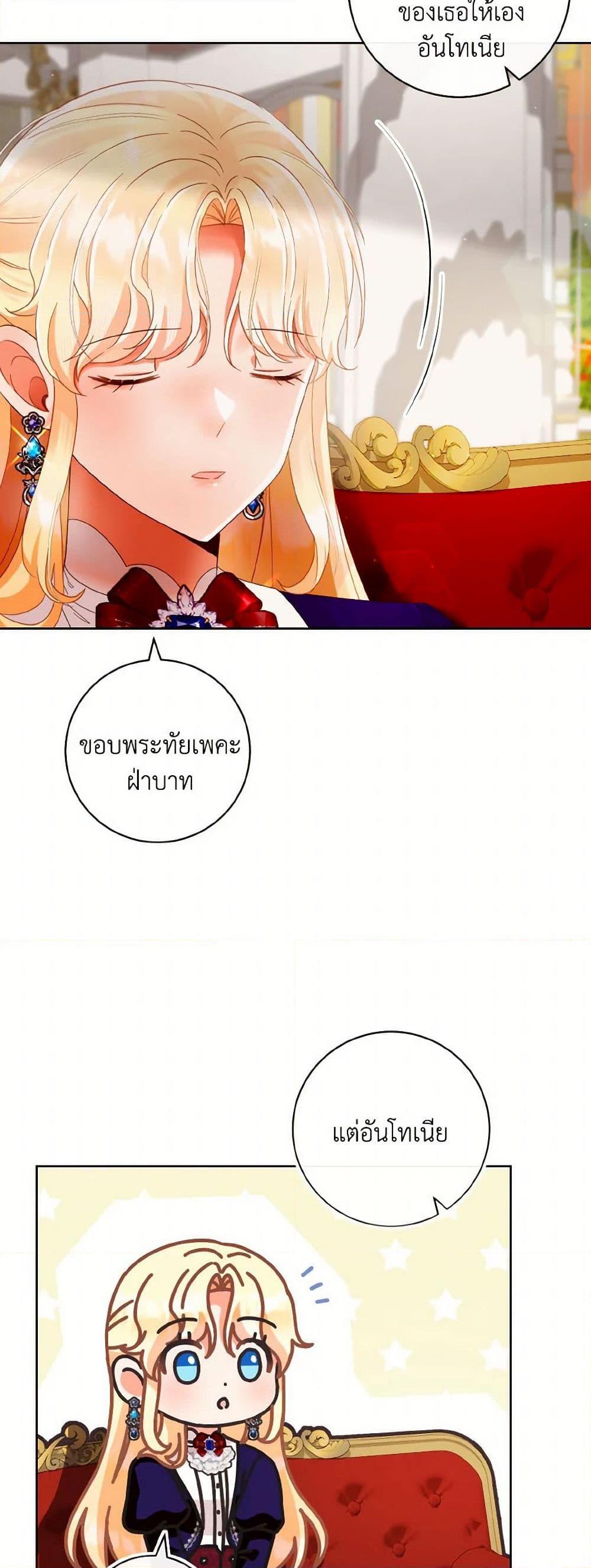 Manga-lc-com อ่านมังงะ อ่านการ์ตูน ออนไลน์ ฟรี I Will Remove Them From My Life ตอนที่ 1 2 3 4 5 6 7 8 9 10 11 12 13 14 ฟรี ไม่มีโฆษณา Manga-lc - อ่าน มังงะ อ่าน การ์ตูน ออนไลน์ อ่านมังงะ ฟรี