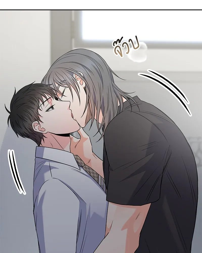 แด่ความเกลียดชัง ตอนที่ 43 รูปที่ 11