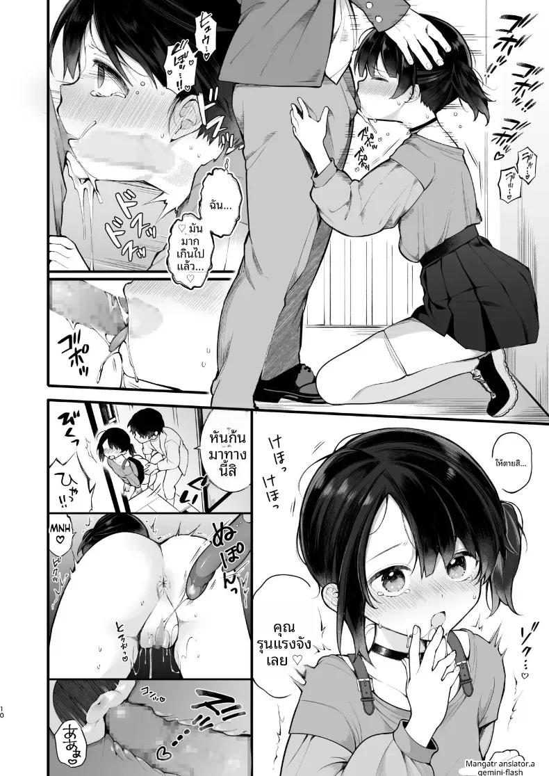 Doujin-Lc- อ่าน โดจิน มังฮวา เกาหลี ญี่ปุ่น จีน แปลไทย จากไอดอลสู่คนชอบโชว์ ตอนที่ 1 2 3 4 5 6 7 8 9 10 11 12 13 14 ฟรี ไม่มีโฆษณา อ่าน โดจิน Manhwa เกาหลี ญี่ปุ่น จีน เรามีครบ คัดมาให้เน้นๆ โดจิน 18+ รับประกันความฟินโดย  Doujin Lc