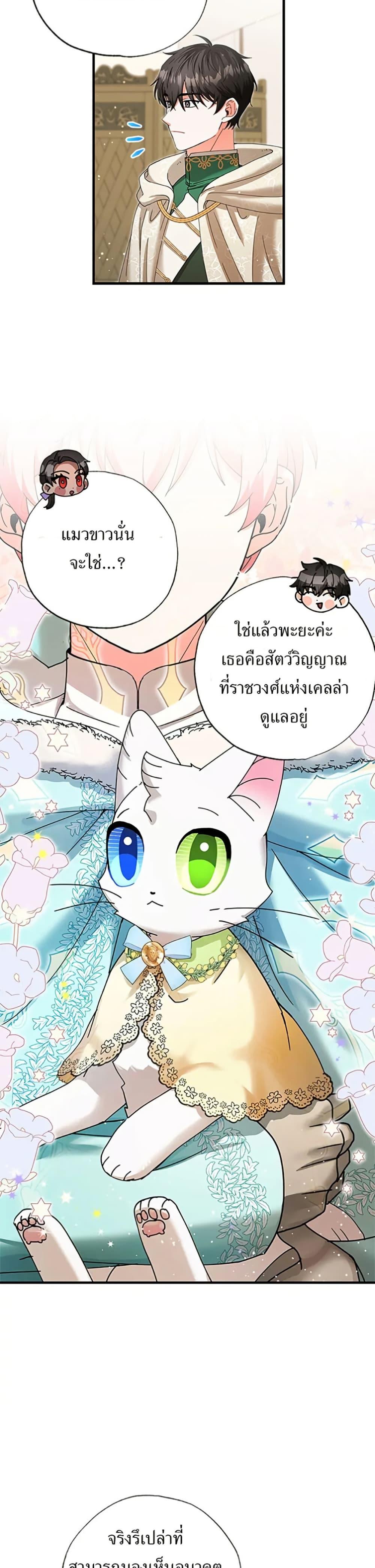Manga-lc-com อ่านมังงะ อ่านการ์ตูน ออนไลน์ ฟรี I Became the Emperor’s Cat ตอนที่ 1 2 3 4 5 6 7 8 9 10 11 12 13 14 ฟรี ไม่มีโฆษณา Manga-lc - อ่าน มังงะ อ่าน การ์ตูน ออนไลน์ อ่านมังงะ ฟรี