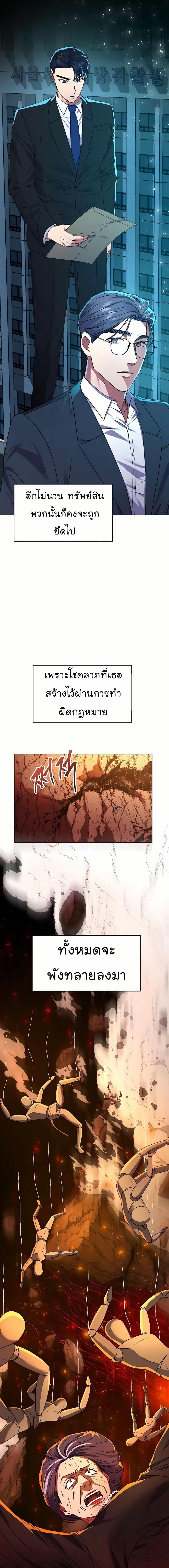 Manga-lc-com อ่านมังงะ อ่านการ์ตูน ออนไลน์ ฟรี National Tax Service Thug ตอนที่ 1 2 3 4 5 6 7 8 9 10 11 12 13 14 ฟรี ไม่มีโฆษณา Manga-lc - อ่าน มังงะ อ่าน การ์ตูน ออนไลน์ อ่านมังงะ ฟรี