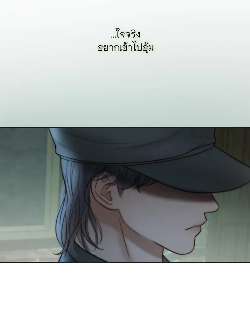 เซเรน่า ตอนที่ 96 รูปที่ 110