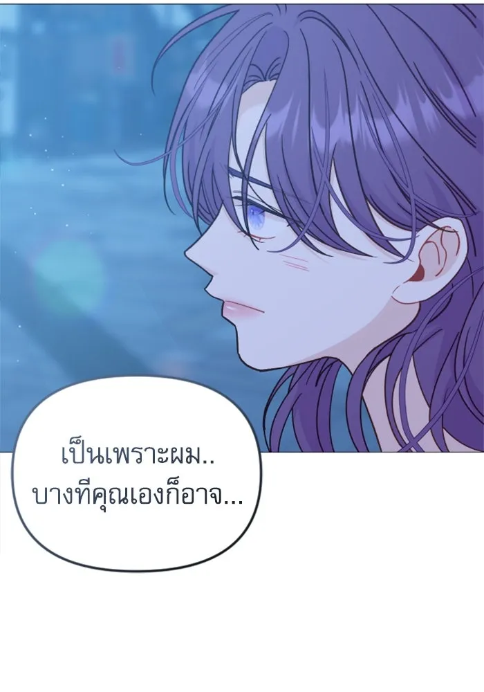 ไม่รักให้ตาย ตอนที่ 40 รูปที่ 110