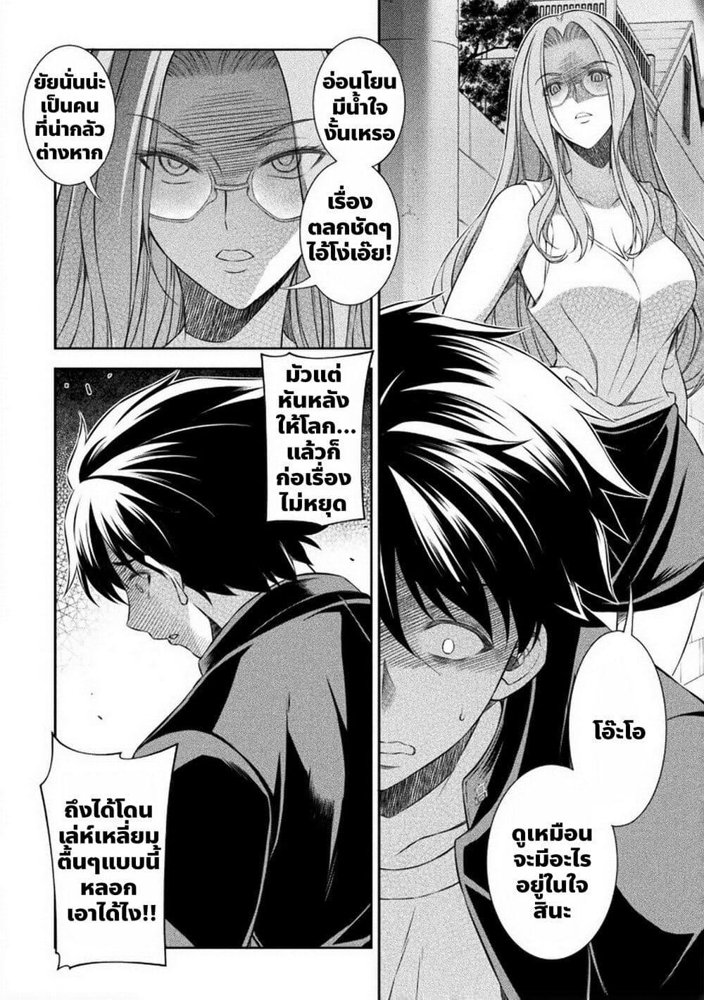 Manga-lc-com อ่านมังงะ อ่านการ์ตูน ออนไลน์ ฟรี JK kara Yarinaosu Silver Plan ตอนที่ 1 2 3 4 5 6 7 8 9 10 11 12 13 14 ฟรี ไม่มีโฆษณา Manga-lc - อ่าน มังงะ อ่าน การ์ตูน ออนไลน์ อ่านมังงะ ฟรี