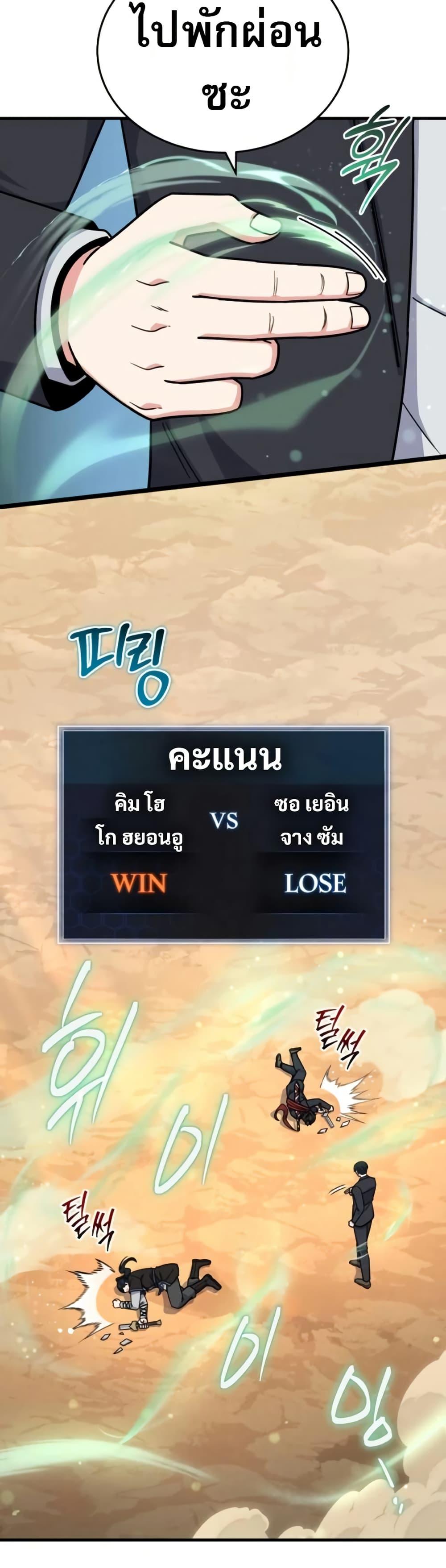 Manga-lc-com อ่านมังงะ อ่านการ์ตูน ออนไลน์ ฟรี The Support Ate it All ตอนที่ 1 2 3 4 5 6 7 8 9 10 11 12 13 14 ฟรี ไม่มีโฆษณา Manga-lc - อ่าน มังงะ อ่าน การ์ตูน ออนไลน์ อ่านมังงะ ฟรี