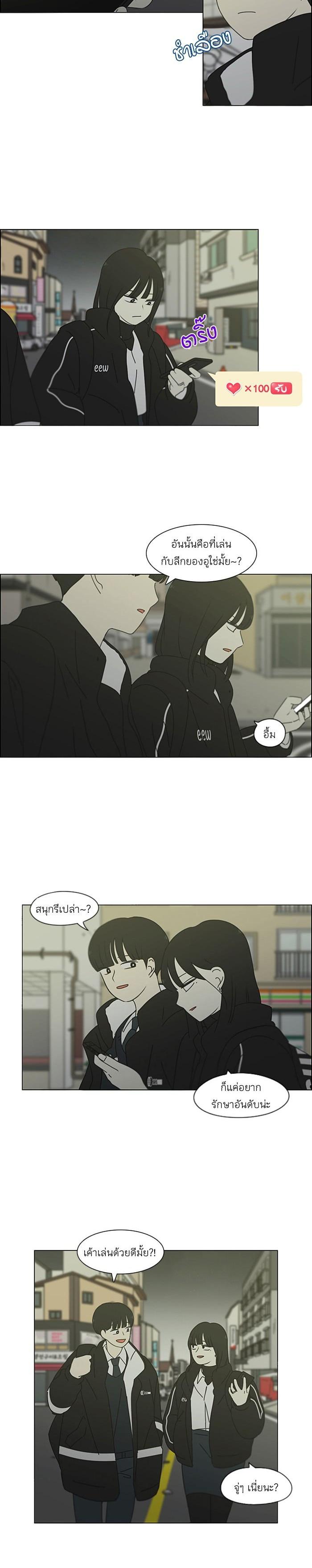 Manga-lc-com อ่านมังงะ อ่านการ์ตูน ออนไลน์ ฟรี Love Revolution รักนี้ต้องปฏิวัติ ตอนที่ 1 2 3 4 5 6 7 8 9 10 11 12 13 14 ฟรี ไม่มีโฆษณา Manga-lc - อ่าน มังงะ อ่าน การ์ตูน ออนไลน์ อ่านมังงะ ฟรี