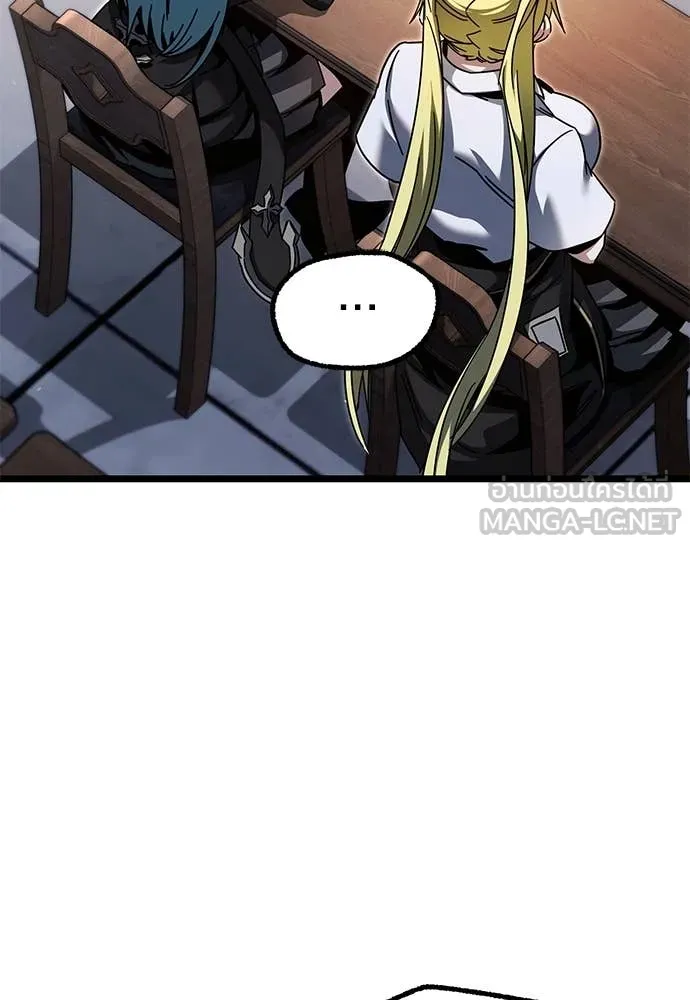 ชำแหละอะคาเดมี ตอนที่ 49 รูปที่ 66