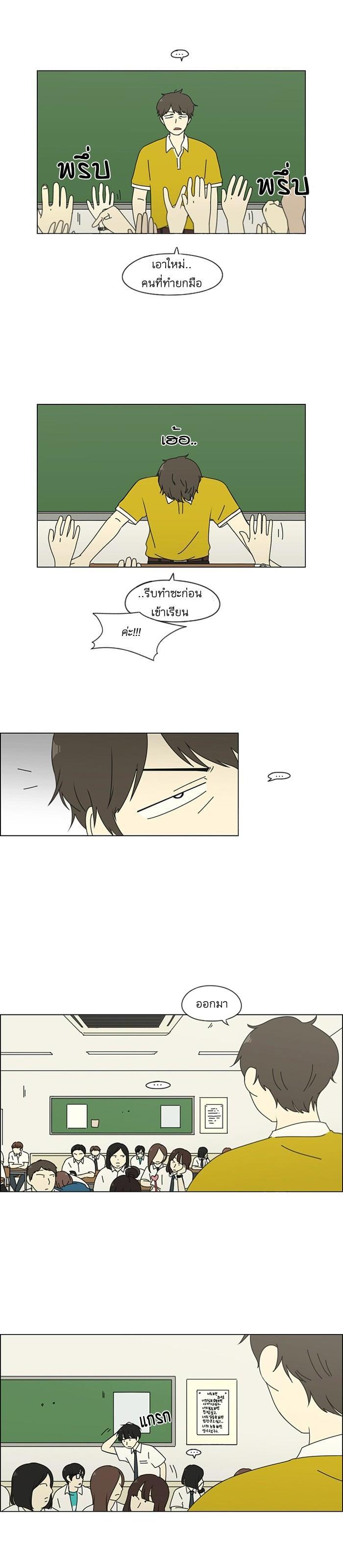 Manga-lc-com อ่านมังงะ อ่านการ์ตูน ออนไลน์ ฟรี Love Revolution รักนี้ต้องปฏิวัติ ตอนที่ 1 2 3 4 5 6 7 8 9 10 11 12 13 14 ฟรี ไม่มีโฆษณา Manga-lc - อ่าน มังงะ อ่าน การ์ตูน ออนไลน์ อ่านมังงะ ฟรี