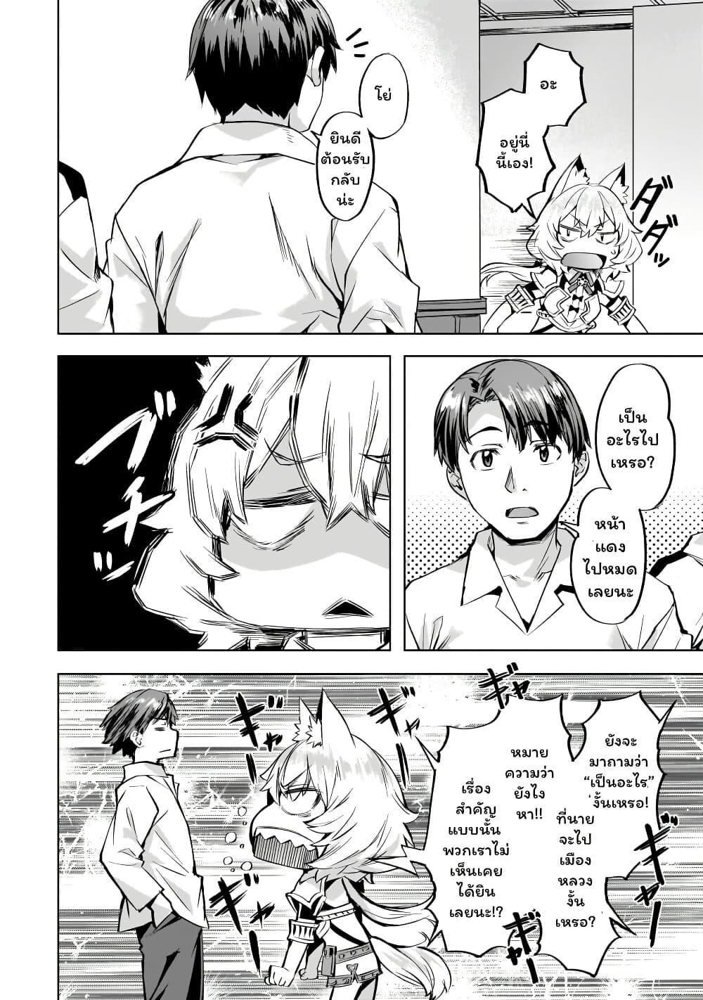 Manga-lc-com อ่านมังงะ อ่านการ์ตูน ออนไลน์ ฟรี Isekai de Slow Life wo (Ganbou) ตอนที่ 1 2 3 4 5 6 7 8 9 10 11 12 13 14 ฟรี ไม่มีโฆษณา Manga-lc - อ่าน มังงะ อ่าน การ์ตูน ออนไลน์ อ่านมังงะ ฟรี