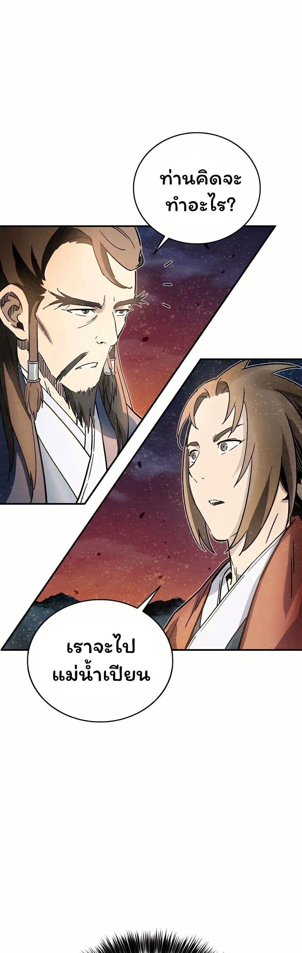 Manga-lc-com อ่านมังงะ อ่านการ์ตูน ออนไลน์ ฟรี I Reincarnated as a Legendary Surgeon ตอนที่ 1 2 3 4 5 6 7 8 9 10 11 12 13 14 ฟรี ไม่มีโฆษณา Manga-lc - อ่าน มังงะ อ่าน การ์ตูน ออนไลน์ อ่านมังงะ ฟรี