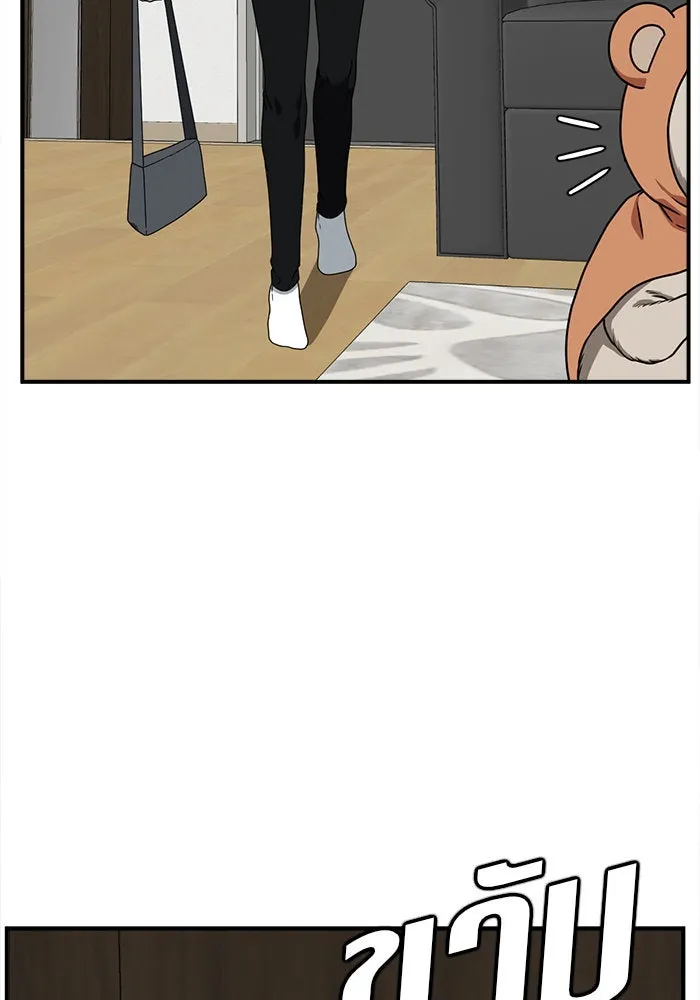 ช่วยเปลี่ยนฉันที ตอนที่ 134. ฮานายอง 7 รูปที่ 85