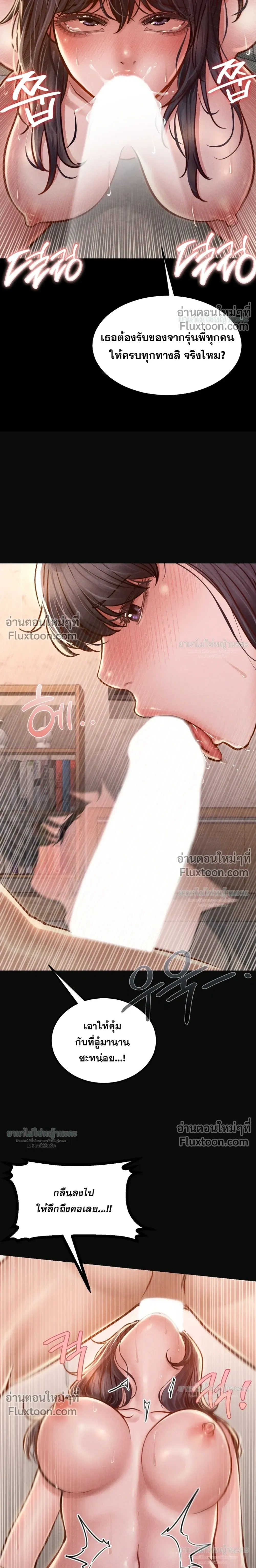 Doujin-Lc- อ่าน โดจิน มังฮวา เกาหลี ญี่ปุ่น จีน แปลไทย Paradise Villa ตอนที่ 1 2 3 4 5 6 7 8 9 10 11 12 13 14 ฟรี ไม่มีโฆษณา อ่าน โดจิน Manhwa เกาหลี ญี่ปุ่น จีน เรามีครบ คัดมาให้เน้นๆ โดจิน 18+ รับประกันความฟินโดย  Doujin Lc
