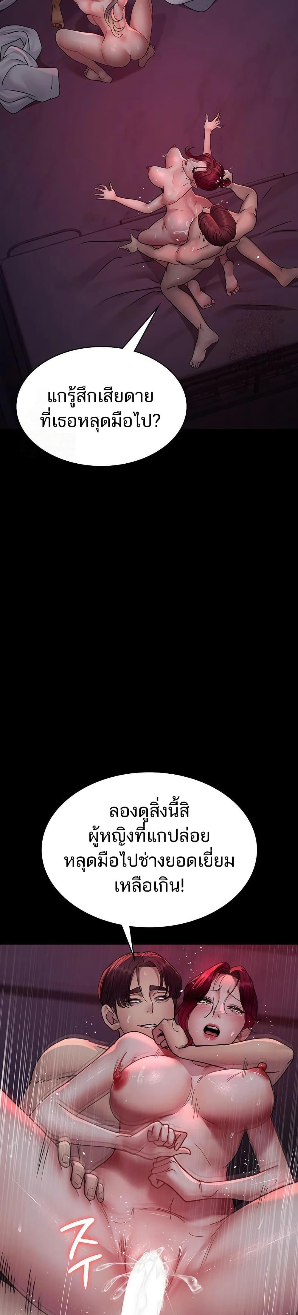 Doujin-Lc- อ่าน โดจิน มังฮวา เกาหลี ญี่ปุ่น จีน แปลไทย Night Hospital ตอนที่ 1 2 3 4 5 6 7 8 9 10 11 12 13 14 ฟรี ไม่มีโฆษณา อ่าน โดจิน Manhwa เกาหลี ญี่ปุ่น จีน เรามีครบ คัดมาให้เน้นๆ โดจิน 18+ รับประกันความฟินโดย  Doujin Lc