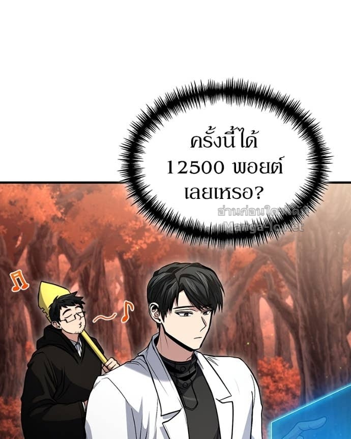 Doujin-Lc- อ่าน โดจิน มังฮวา เกาหลี ญี่ปุ่น จีน แปลไทย ฮีลเลอร์กำมะลอ ตอนที่ 1 2 3 4 5 6 7 8 9 10 11 12 13 14 ฟรี ไม่มีโฆษณา อ่าน โดจิน Manhwa เกาหลี ญี่ปุ่น จีน เรามีครบ คัดมาให้เน้นๆ โดจิน 18+ รับประกันความฟินโดย Doujin Lc