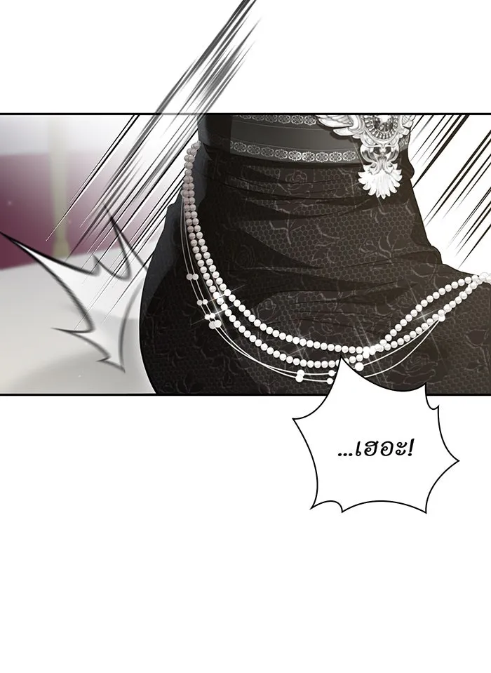 ห้องนอนลับของเจ้าหญิงต้องสาป ตอนที่ 131 ช่วยจุมพิตข้าที รูปที่ 74