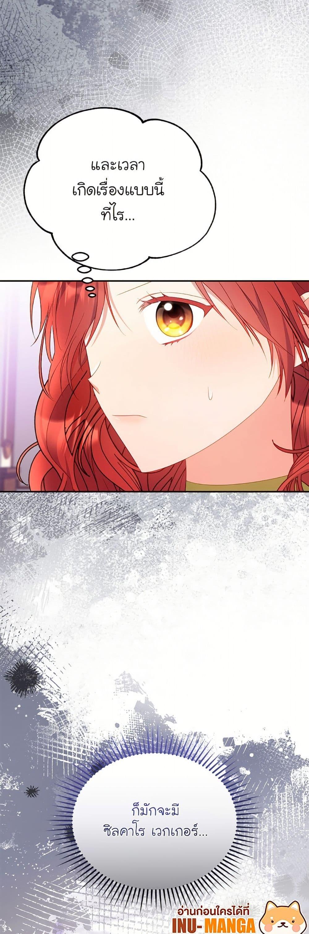 Manga-lc-com อ่านมังงะ อ่านการ์ตูน ออนไลน์ ฟรี The Villainess Captured the Grand Duke ตอนที่ 1 2 3 4 5 6 7 8 9 10 11 12 13 14 ฟรี ไม่มีโฆษณา Manga-lc - อ่าน มังงะ อ่าน การ์ตูน ออนไลน์ อ่านมังงะ ฟรี