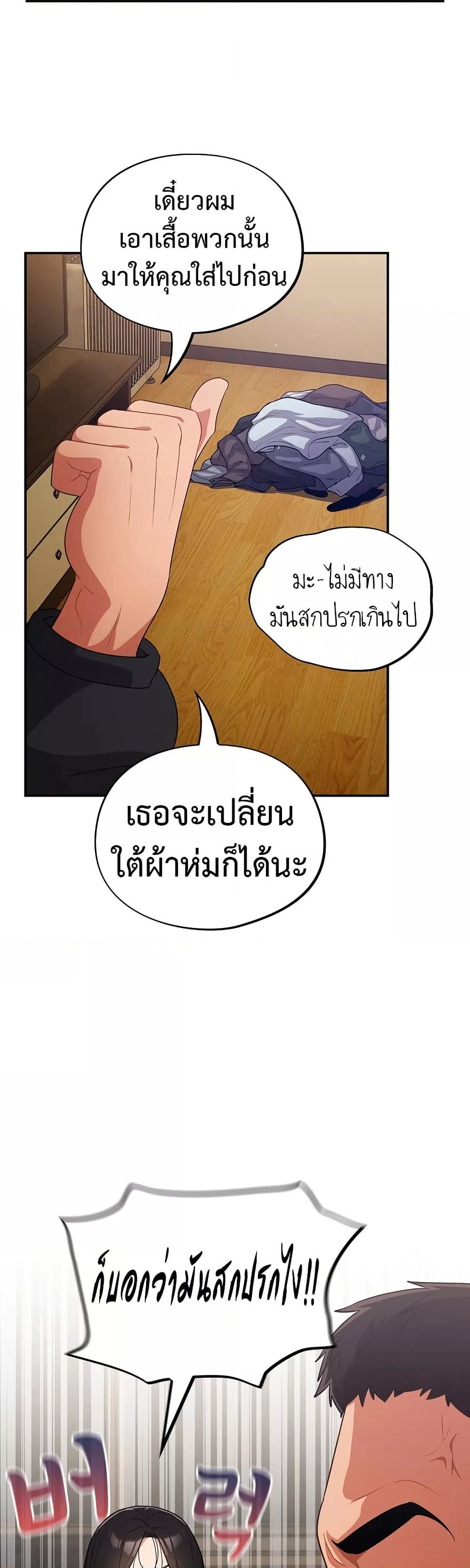 Doujin-Lc- อ่าน โดจิน มังฮวา เกาหลี ญี่ปุ่น จีน แปลไทย Idiot Virus ตอนที่ 1 2 3 4 5 6 7 8 9 10 11 12 13 14 ฟรี ไม่มีโฆษณา อ่าน โดจิน Manhwa เกาหลี ญี่ปุ่น จีน เรามีครบ คัดมาให้เน้นๆ โดจิน 18+ รับประกันความฟินโดย  Doujin Lc