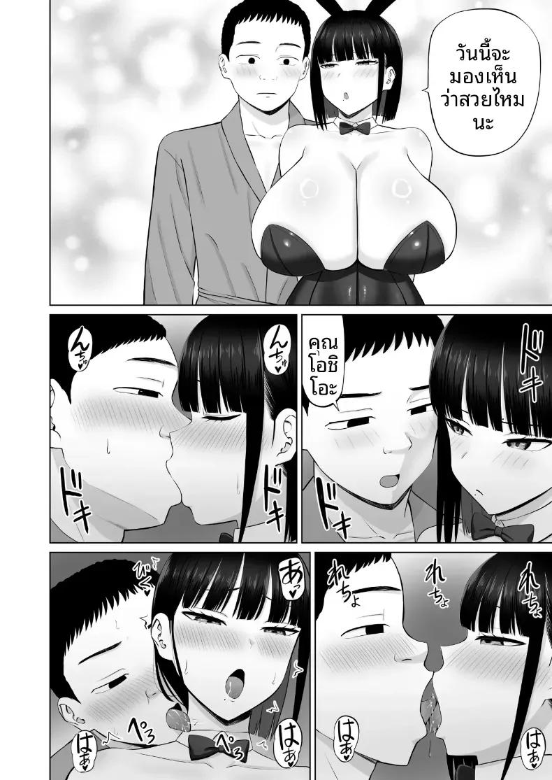 Doujin-Lc- อ่าน โดจิน มังฮวา เกาหลี ญี่ปุ่น จีน แปลไทย โอชิโอะผู้เย็นชา [Aramaa] Shio Taiou no Ooshio-san ตอนที่ 1 2 3 4 5 6 7 8 9 10 11 12 13 14 ฟรี ไม่มีโฆษณา อ่าน โดจิน Manhwa เกาหลี ญี่ปุ่น จีน เรามีครบ คัดมาให้เน้นๆ โดจิน 18+ รับประกันความฟินโดย  Doujin Lc